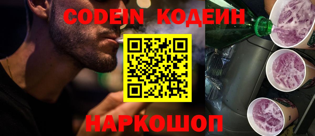 ГАШ  Котовск  MDMA  Кокаин  Мефедрон   Канабис  ГАШ  Вход с VPN 