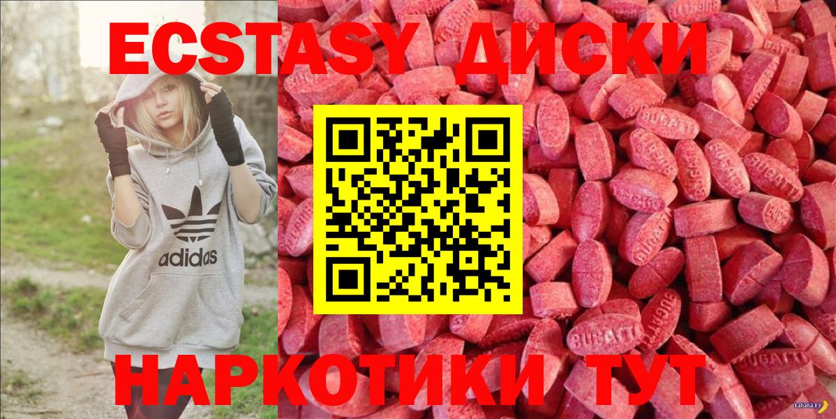 ЭКСТАЗИ DUBAI Котовск