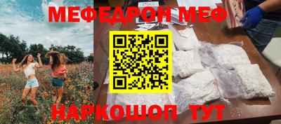 шишки Гусев