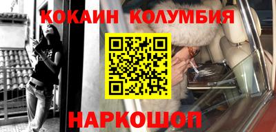 марки nbome Гусь-Хрустальный