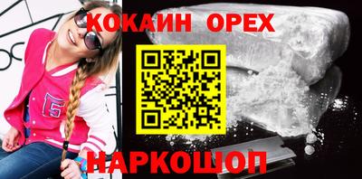 шишки Гусев