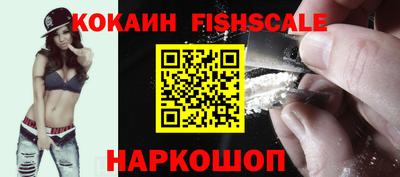 шишки Гусев