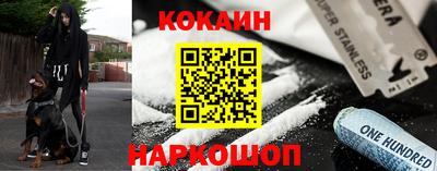 марки nbome Гусь-Хрустальный