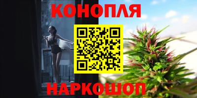 дистиллят марихуана Гусиноозёрск