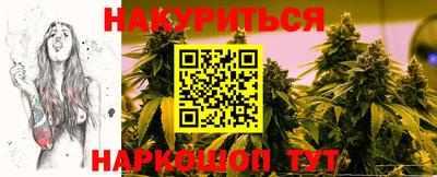 шишки Гусев