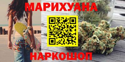 дистиллят марихуана Гусиноозёрск