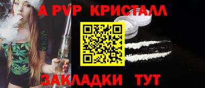 марки nbome Гусь-Хрустальный