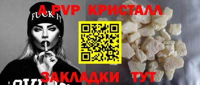 шишки Гусев