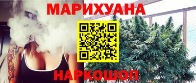 дистиллят марихуана Гусиноозёрск