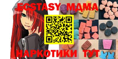 марки nbome Гусь-Хрустальный
