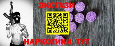 марки nbome Гусь-Хрустальный