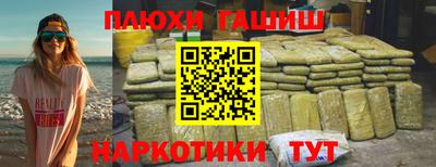 марки nbome Гусь-Хрустальный