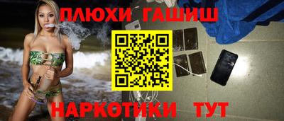 шишки Гусев