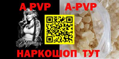 шишки Гусев