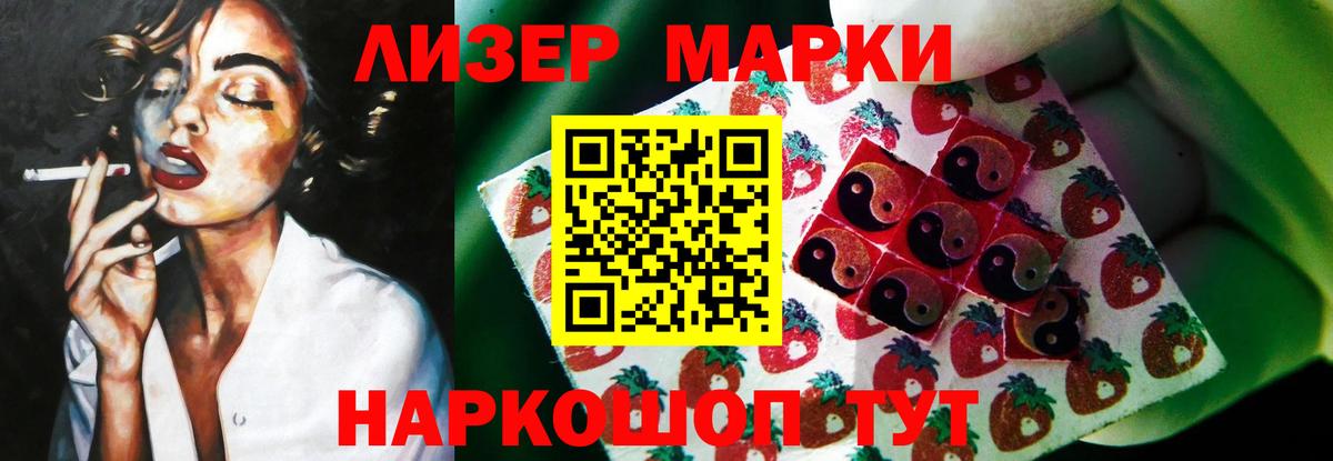 Котовск  Лсд 25 экстази ecstasy  блэк спрут ссылка  Вход с VPN  ЛСД экстази 