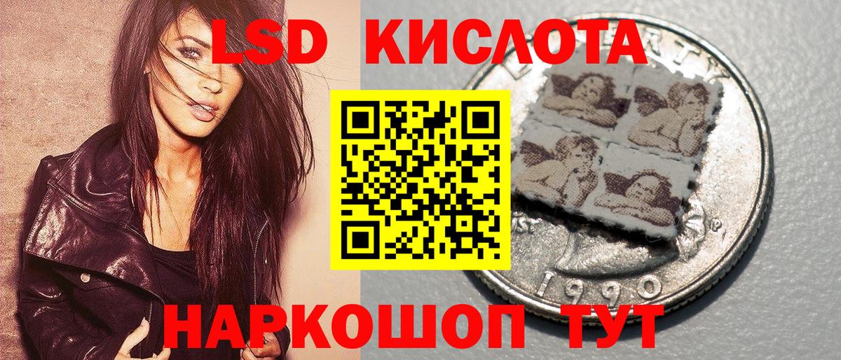 Марки NBOMe 1,5мг Котовск