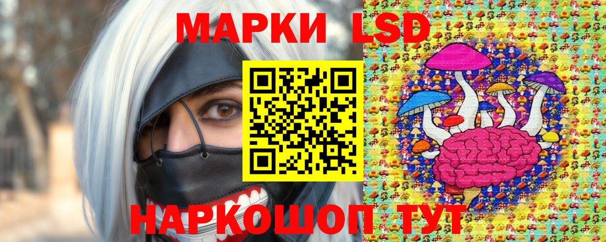 Марки NBOMe 1,5мг  Вход с VPN  Котовск  Марки NBOMe 1,5мг 